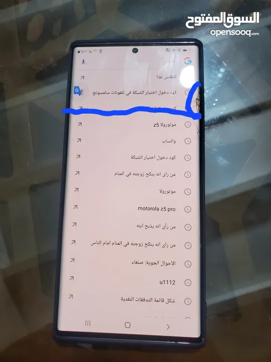 نوت 20 ألترا 5G