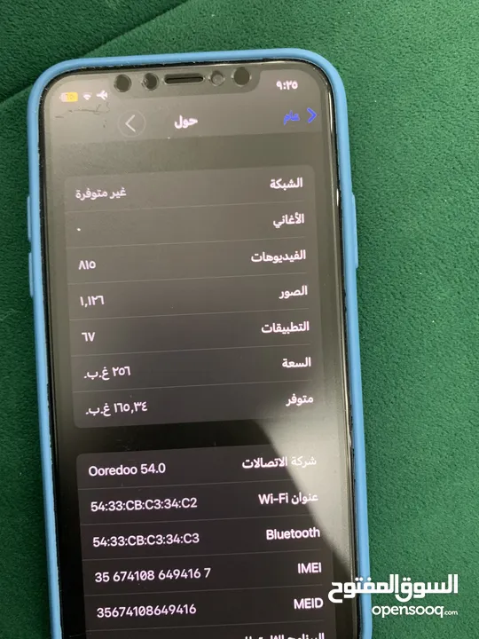 آيفون xs للبيع