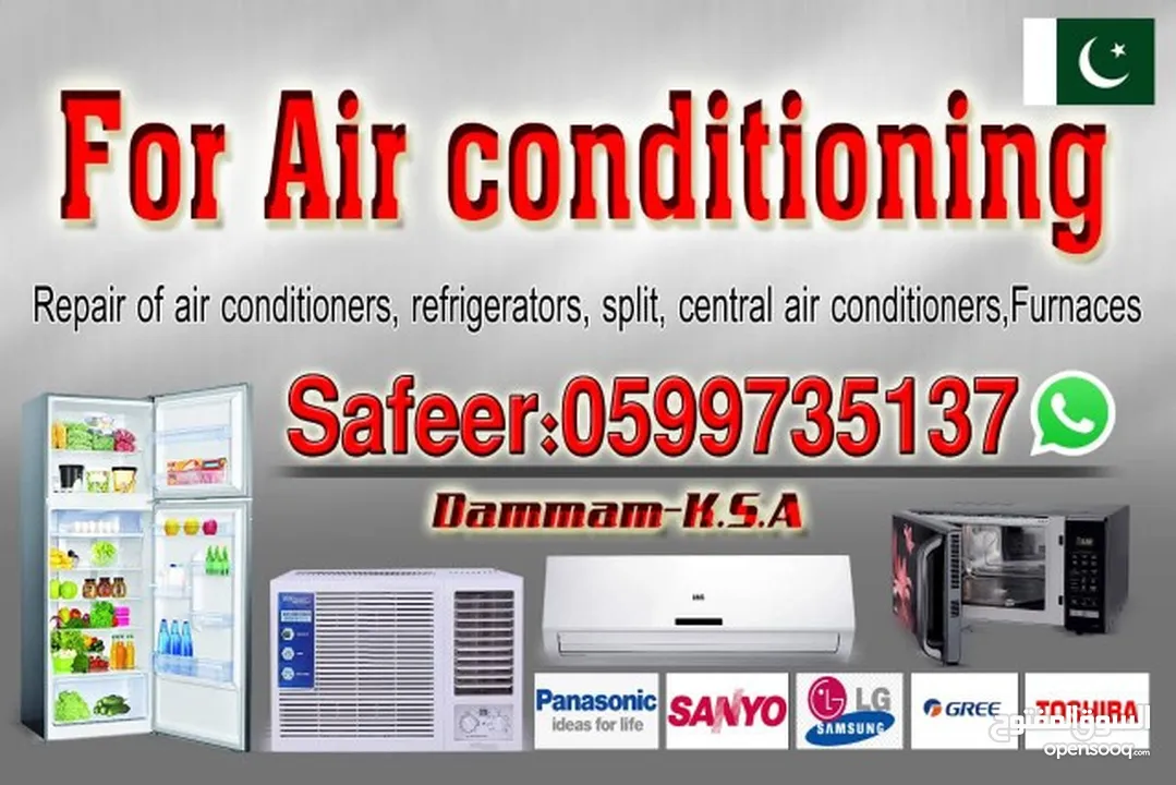 Air conditioner repairing للتكييف والتبريد