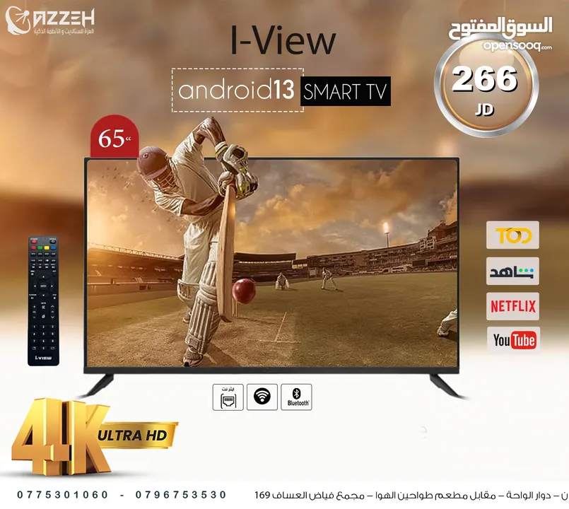 شاشة اي فيو 65 انش JA+ سمارت اندرويد 4K باقل سعر  I-View LED TV 65 4K Smart TV بالمملكه