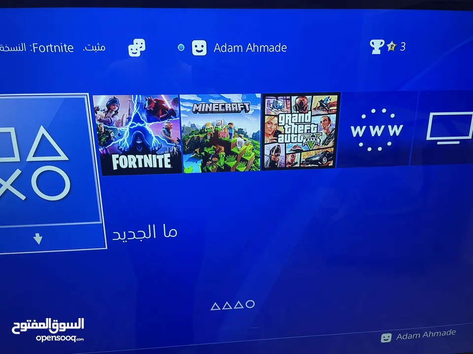 بيل‏ستيشن 4 البيع
