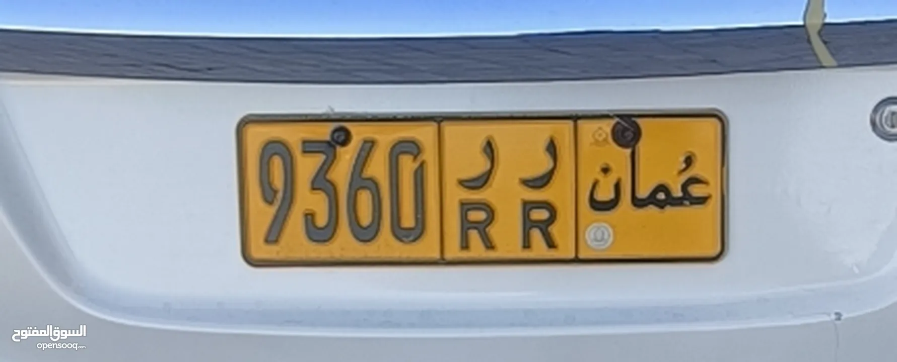 VIP number plate