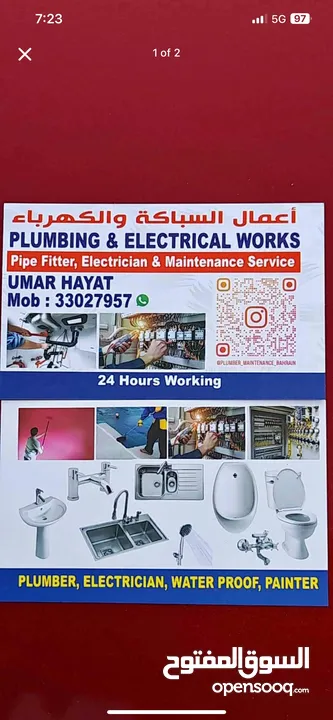 plumber and electrician
