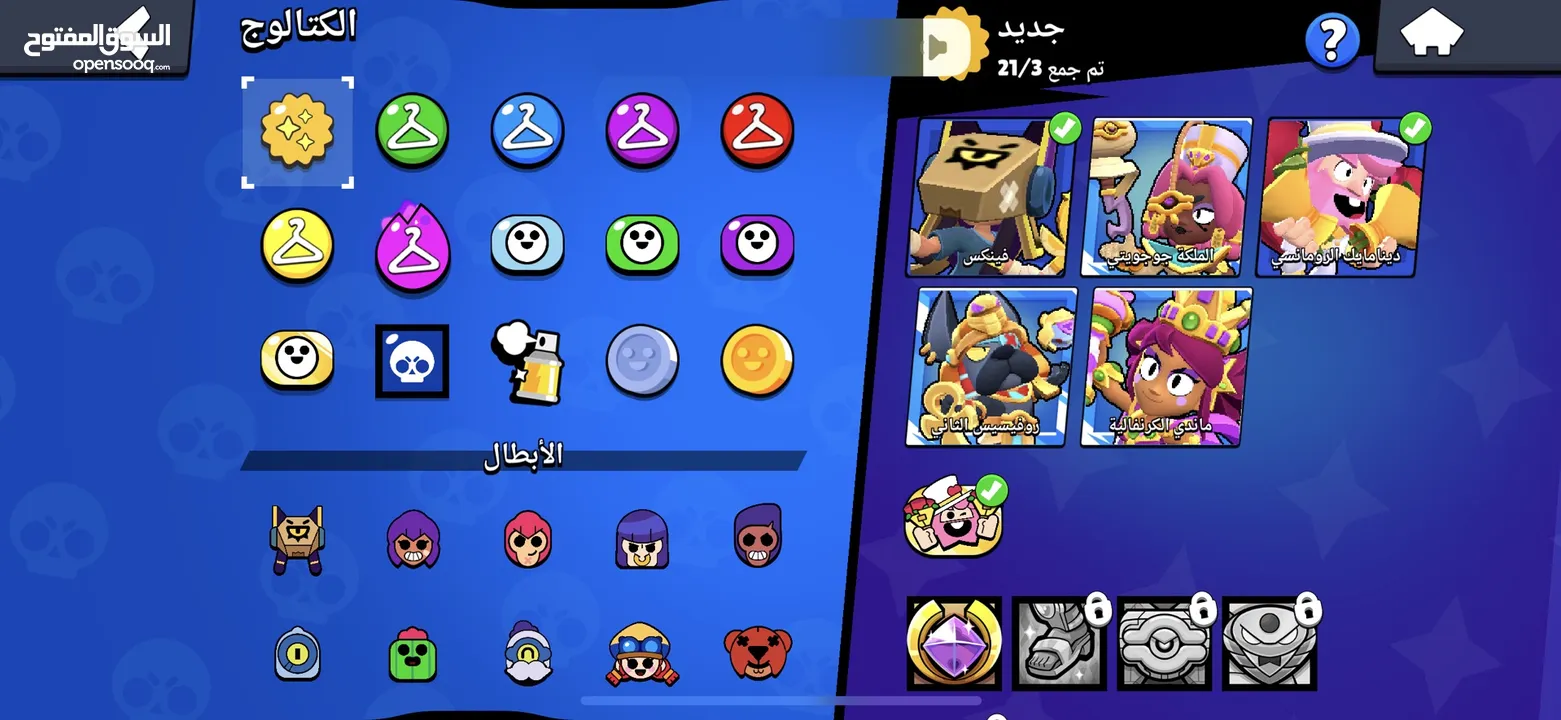 حساب براول ستارز  سوبر سل brawl stars