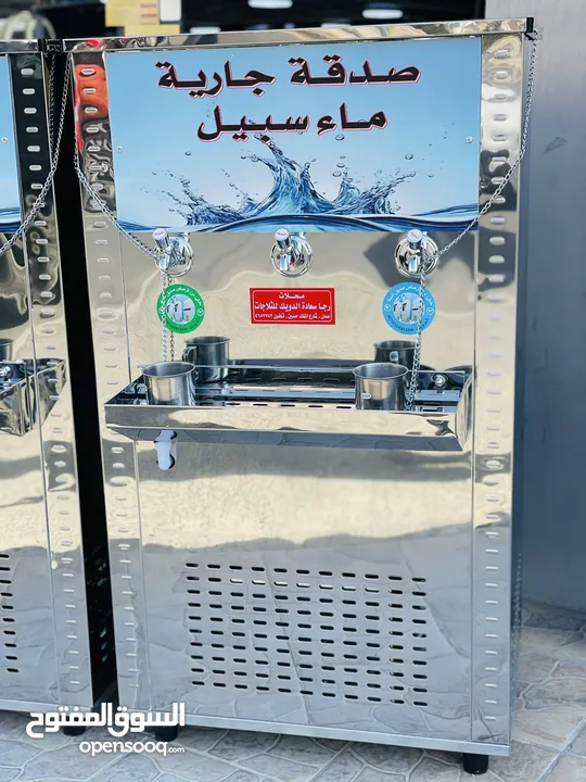 مبردات ماء 3 حنفيات ستانلس الدويك للثلاجات العبدلي