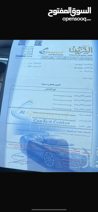 تسلا مودل  Y  بيرفورمنس  ( 2021.)  ‏Tesla Model Y Performance