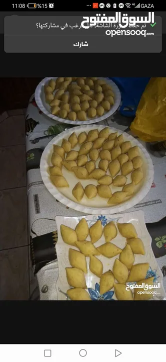 جميع مأكولات الكرشات الفوراغ