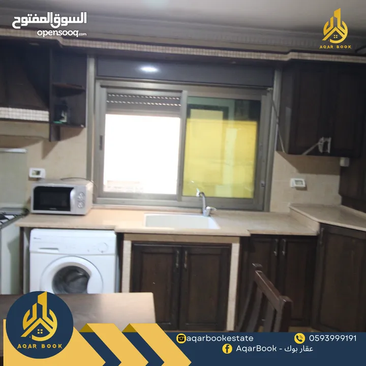 استوديو مفروش للأجار