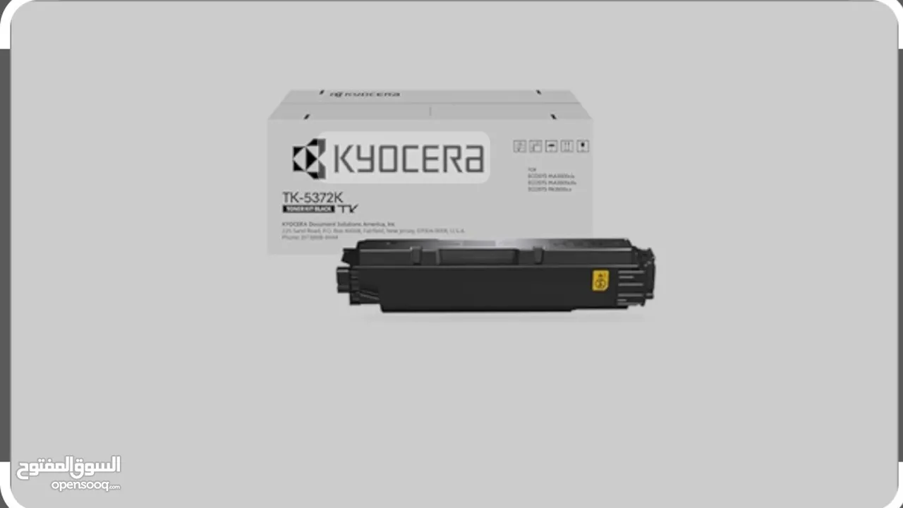 محبرة طابعة كيوسيرا ALL  KYOCERA  toner Cartidges عرض خاص لون أسود ،جودة عالية وأصلي ،يطبع 1500ورقة