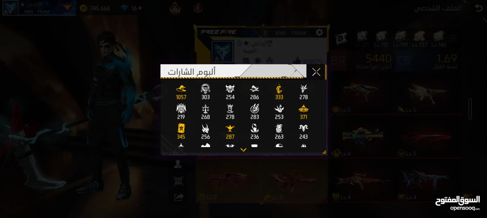 حساب للبيع بلعبه فري فاير