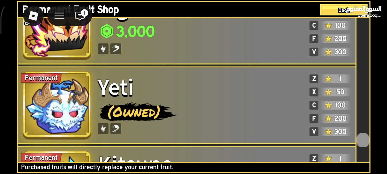 حساب روبلوكس ماب البيوو سكنات و بلوكس فروت للمعرقين فيها و مزبد و مايك و شات  على 600 شيكل