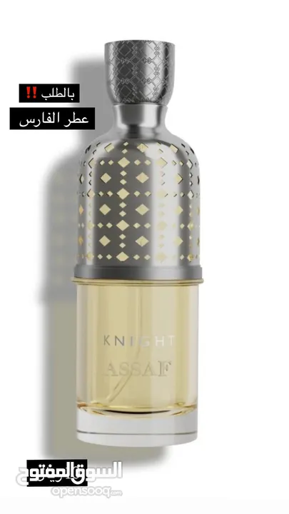 عطور ماركة ، ريحة وثبات يجننون