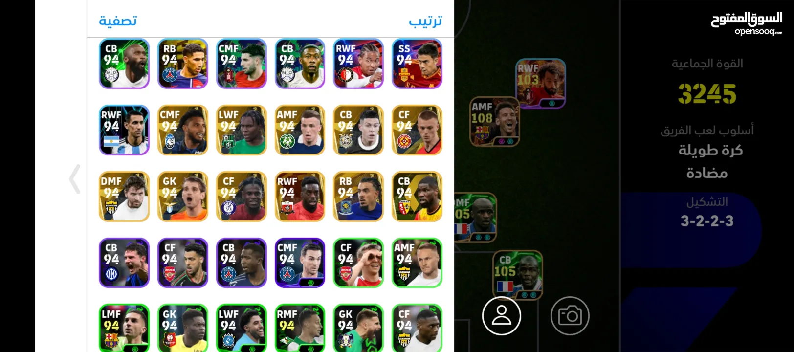 حساب لعبة بيس موبايل للبيع من اقوى حسابات بيس موبايل بالاردن EFOOTBALL #efootball