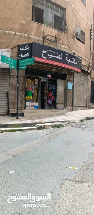 مكتبه للبيع بكامل معداتها والبضاعه