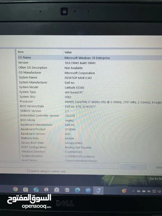 لابتوب ديل لاتيديود E5540 بحالة جيدة للبيع