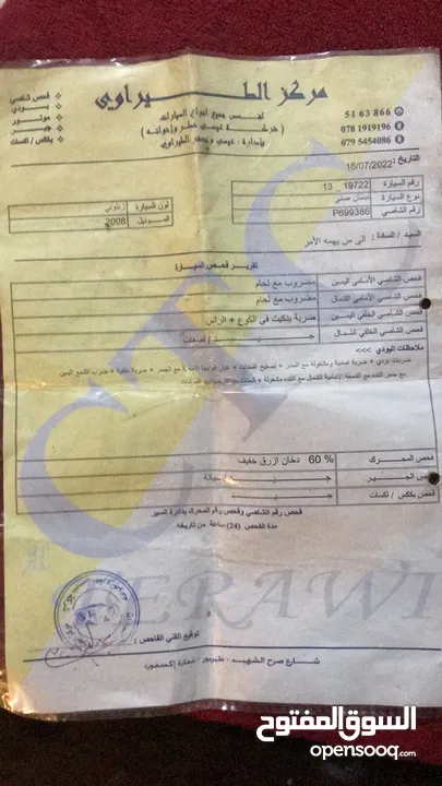 نيسان صني للبيع 2008 بحاله ممتازه