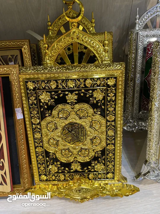 كفر مصحف مع مصحف أنواع مختلفة