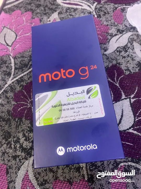 Moto g24 الجهاز جديد