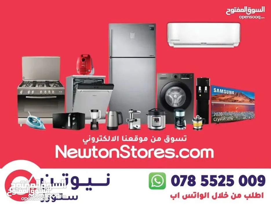 مكيف متنقل هايسنس 1 طن من نيوتن ستورز nw10042