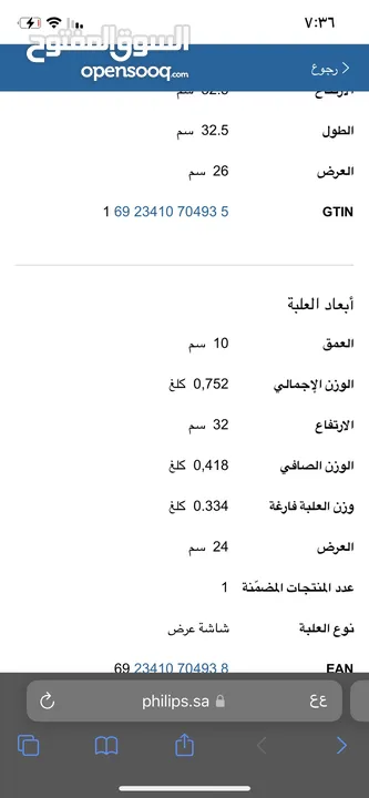 سماعة فيلبس 5100