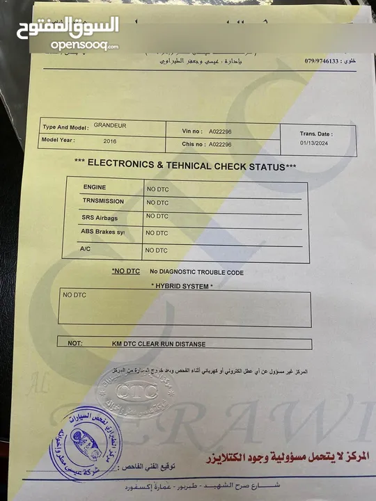 هيونداي جراند يور (ازيرا ) 2016 بحالة الوكالة
