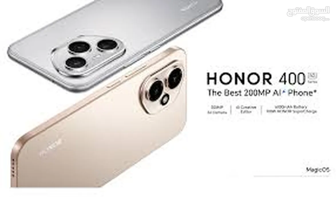 HONOR 400 -5G- (256GB) / RAM 12 NEW /// هونور 400 ذاكرة 256 الرام 12 الجديد