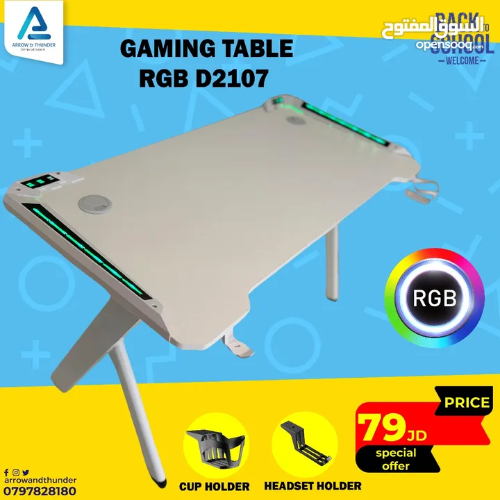 طاولة كمبيوتر جيمنج Table Gaming بافضل الاسعار