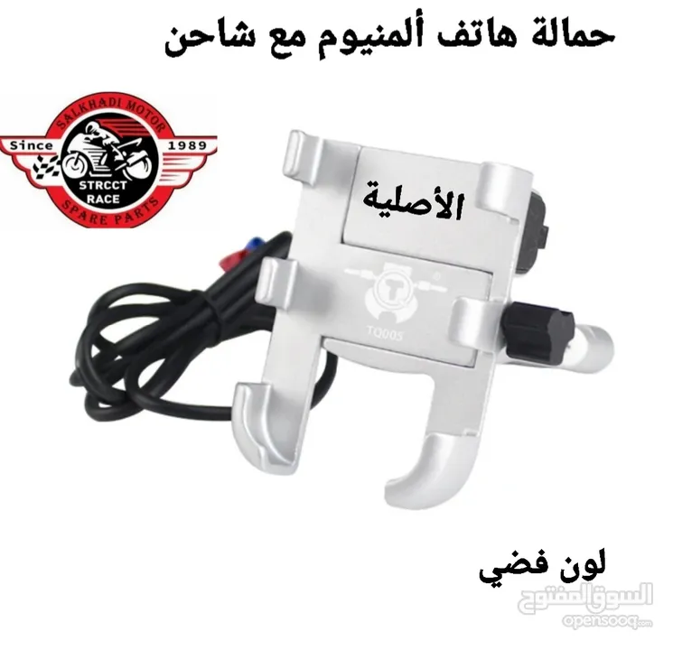 قطع دراجات. وسكوترات