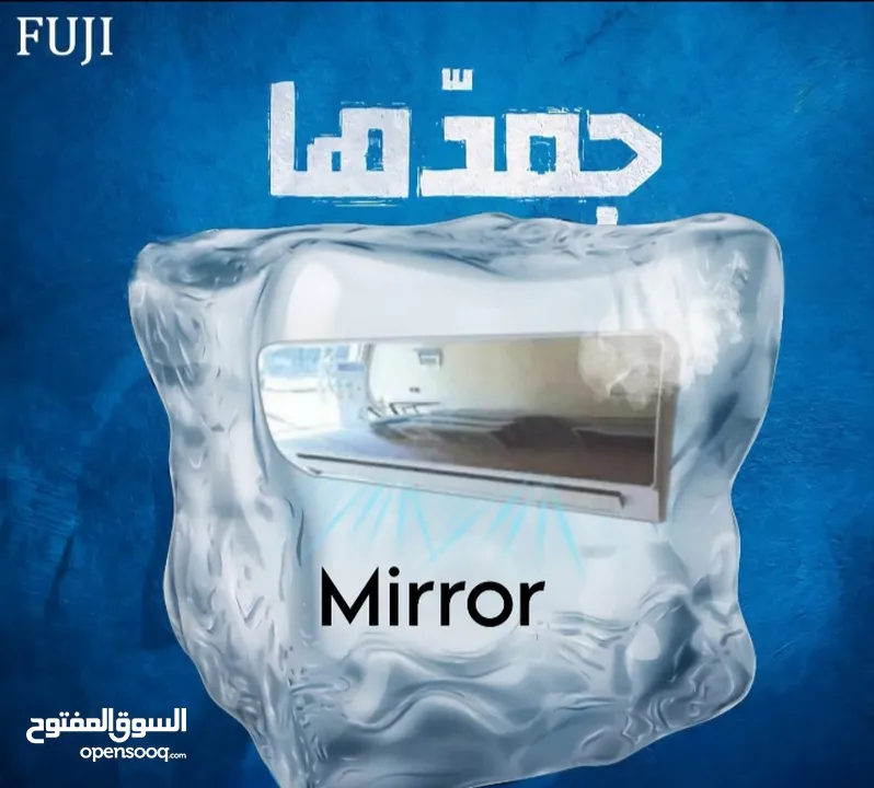 مكيفك يبدأ من 219 الدينار