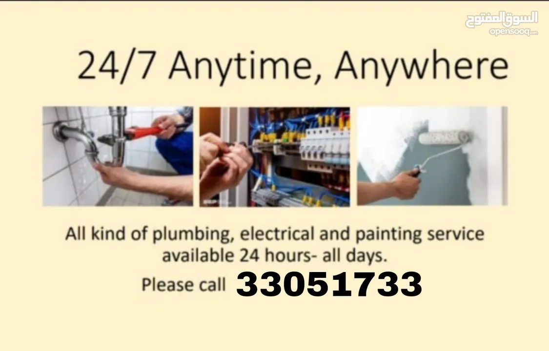 plumber and electrician