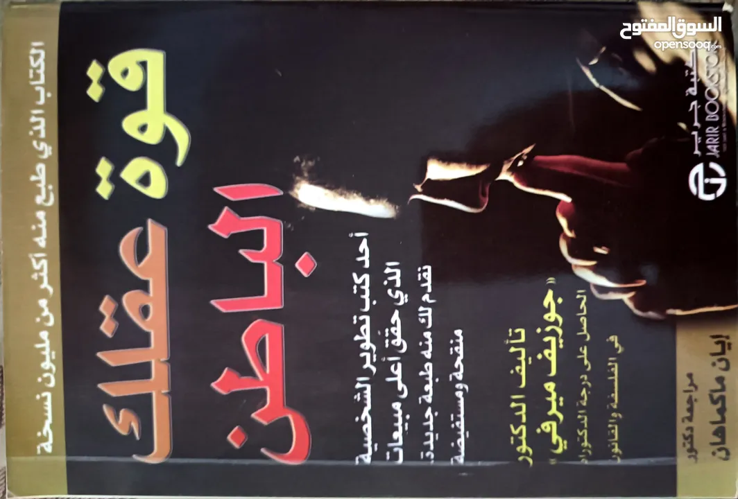 كتب جديدة للبيع
