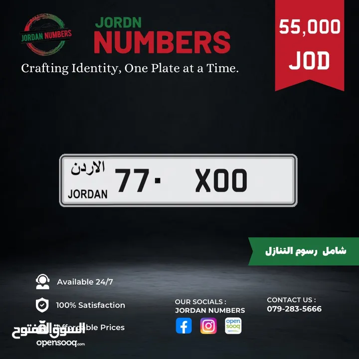 77 - X00 .