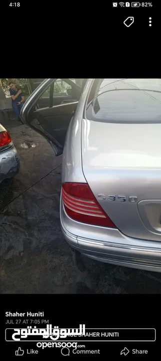 مرسيدس غواصه s350 موديل 2005