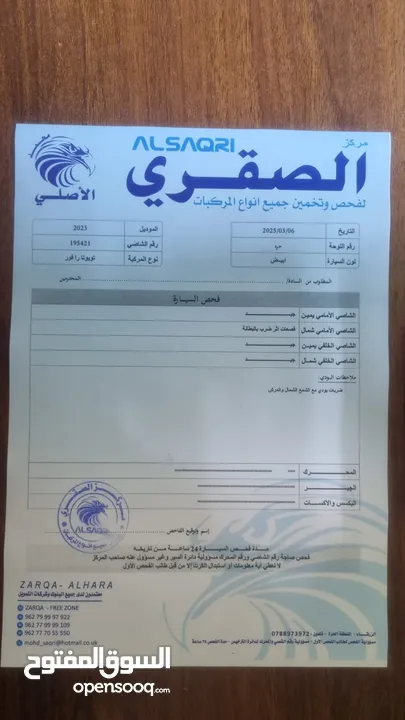 تويوتا راف فور 2023 بحالة الوكالة بسعر مغري جدا