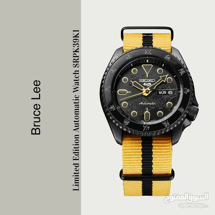 للبيع ساعة سيكو بروس لي ليمتد اديشن اصدار خاص السعر 220 دينار غير مستخدمة بكرتونها و كفالة موجودة