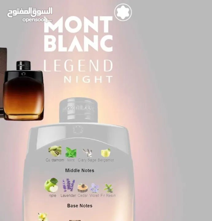 Legend Night perfume by Montblanc EDP 100ml