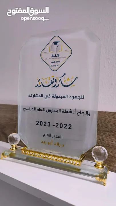 مجات اعلام دول كؤوس ودروع شهادات وميداليات تفوق واوسمة تميز