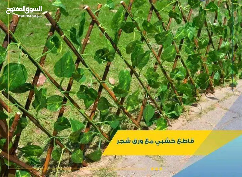 رول ورق شجر اخضر كثيف3 متر ب متر  للمداخل والبرندات واالحيطان