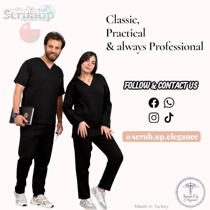 فرصة إستثمارية في المملكة العربية السعودية بماركة Scrub Up Elegance للإسكرابات والملبوسات الطبية.