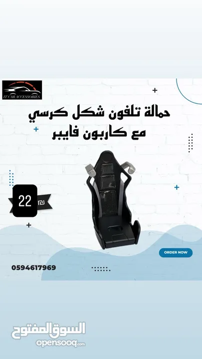 كماليات سيارات ب نص السعر