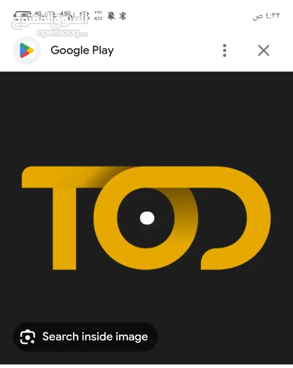 اشتراكات TOD و STARZPLAY لمده سنه كامله 4k ويدعم لغايه 5 اجهزه