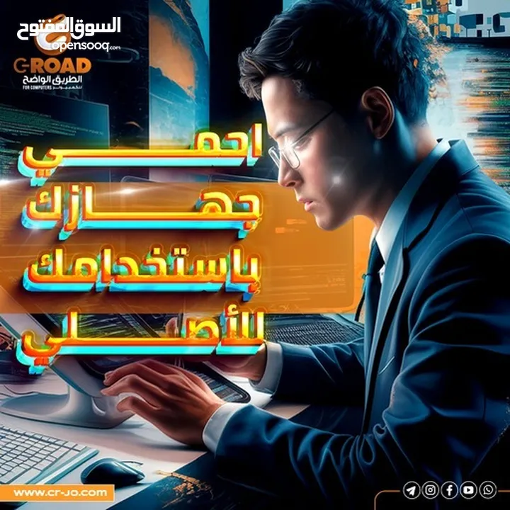 برنامج حماية للكمبيوتر كاسبر سكاي  KASPERSKY TOTAL SECURITY 2022