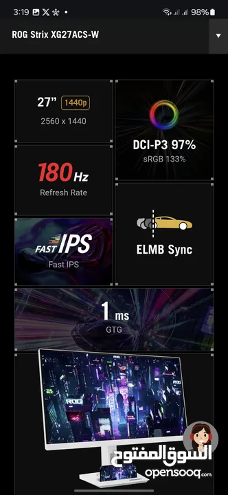 شاشة  asus 27 inch 180hz 2k