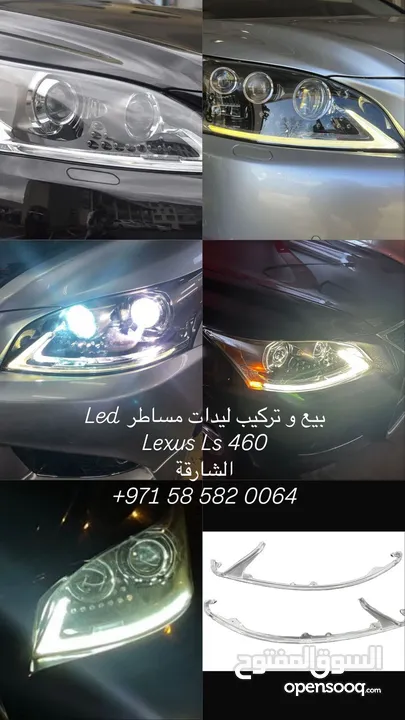 Lexes ls460 led repair
