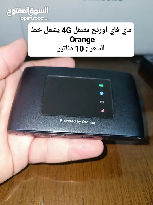 راوتر ( اكستندر 5G موسع WiFi 6 ماي فاي 4G )