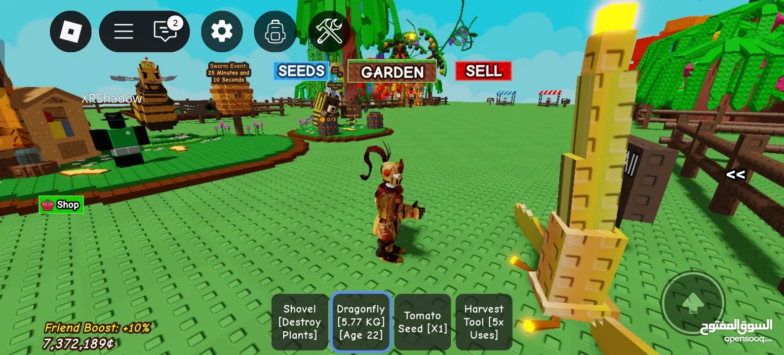 Grow a Garden موجود كل الكميات لي بدك ياها من حيوانات وا فواكه
