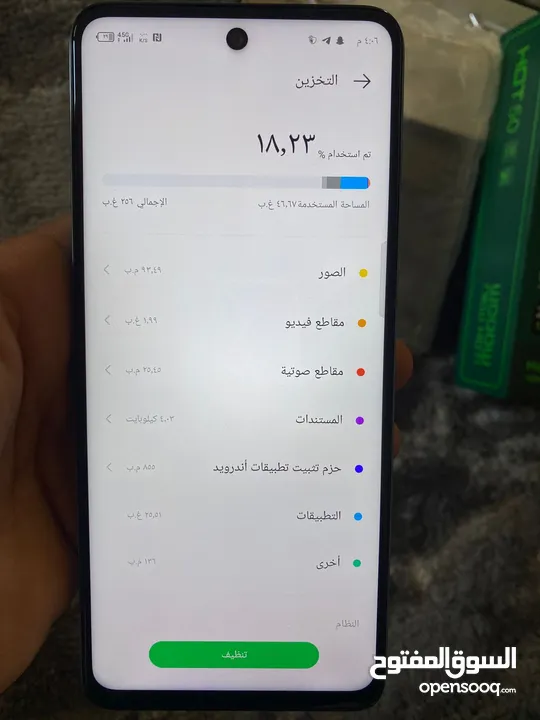 انفنكس هوت 50 الجهاز وكاله وبحالت الجديد كامل اغراضو معو