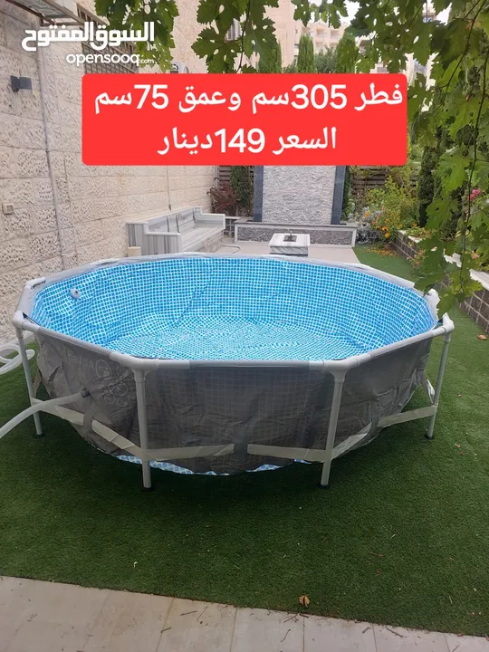 برك السباحة عالية الجودة من شركة INTEX الأمريكية واقوى العروض في المملكة واقل الاسعار