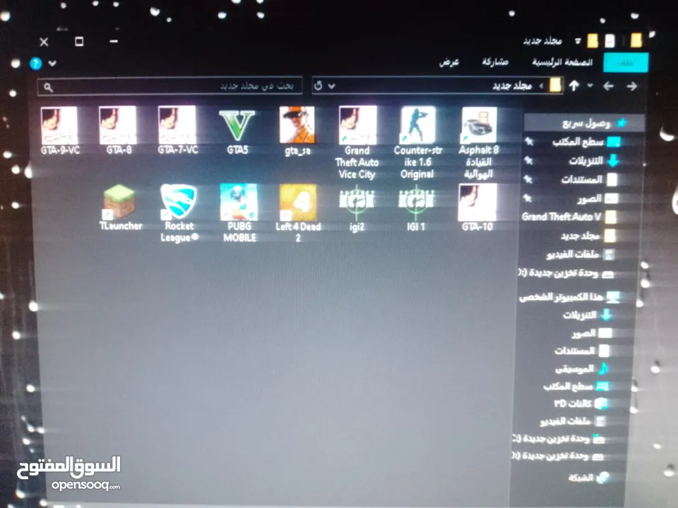 سيت اب كامل 950شيكل