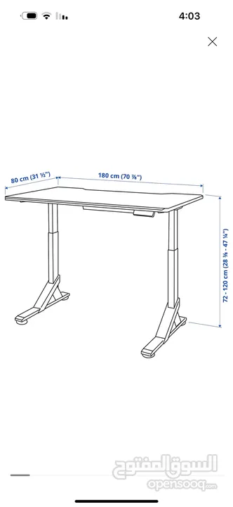 طاوله من ايكيا (UPPSPEL) ترتفع و تنزل كهربائية